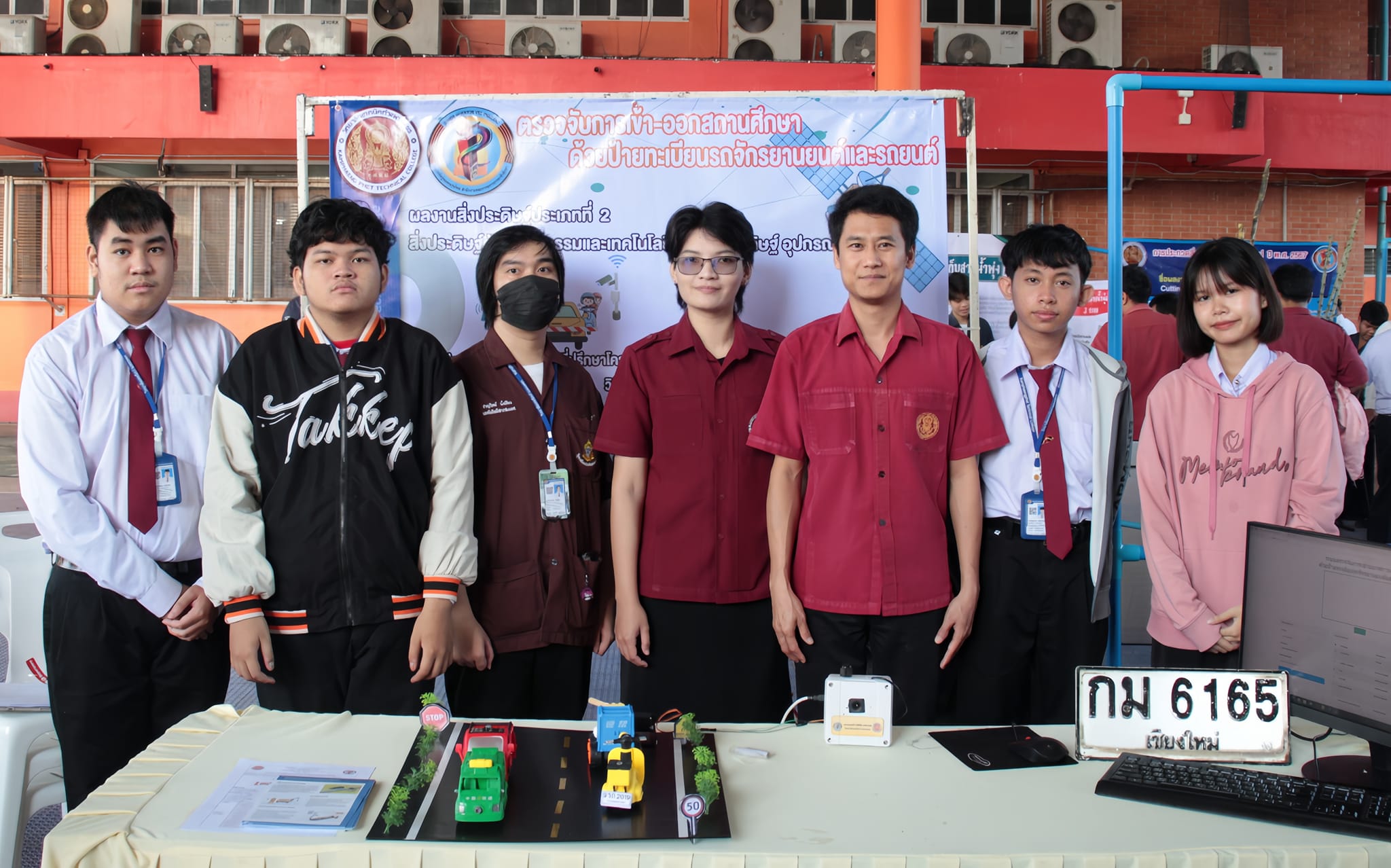 การแข่งขันประกวดสิ่งประดิษฐ์ของคนรุ่นใหม่ ประจำปีการศึกษา 2567